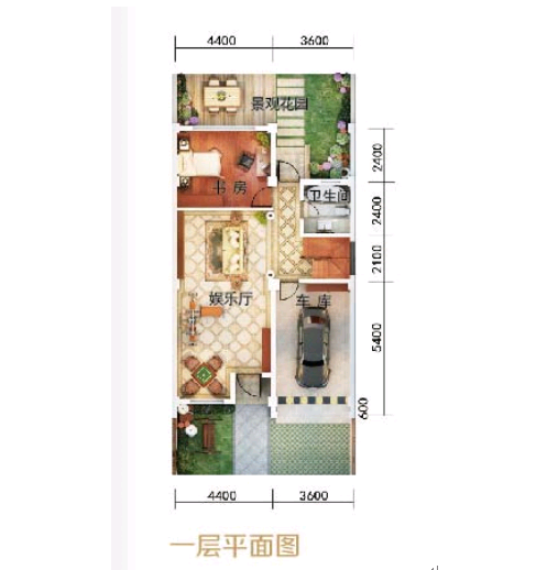 联排别墅（C别墅）